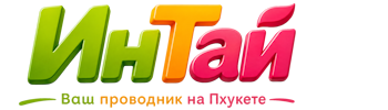 Ваш проводник на Пхукете: недвижимость, визы, бизнес | коПхукет-Кхм 2026